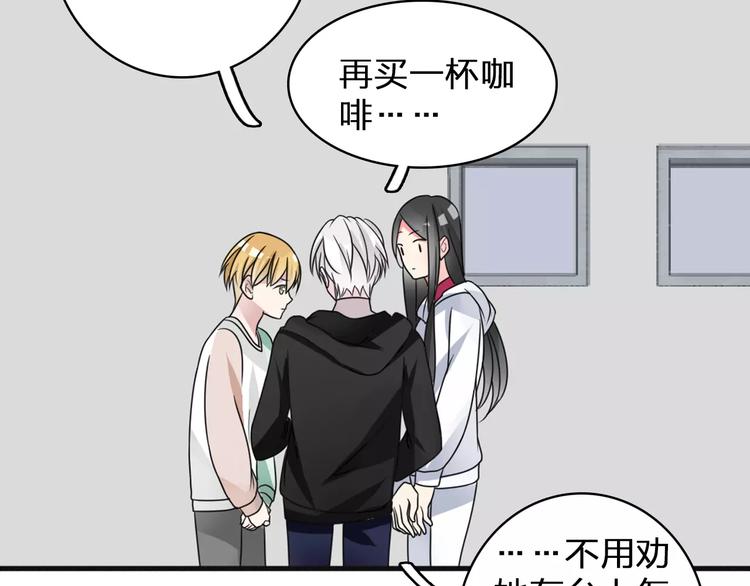 第86话 化险为夷44