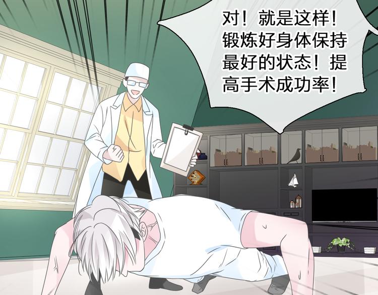 第208话 陪伴的价值91
