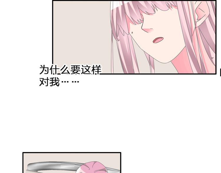 第132话 你不如她的原因！91