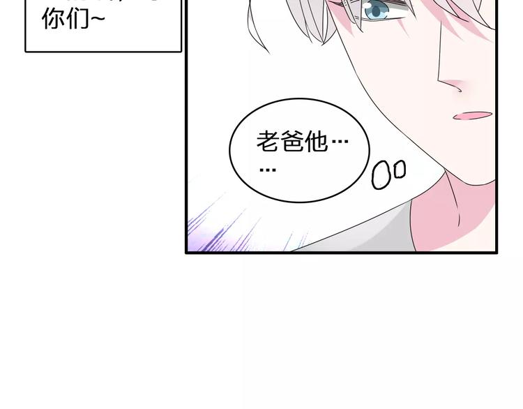 第77话 躲不掉16