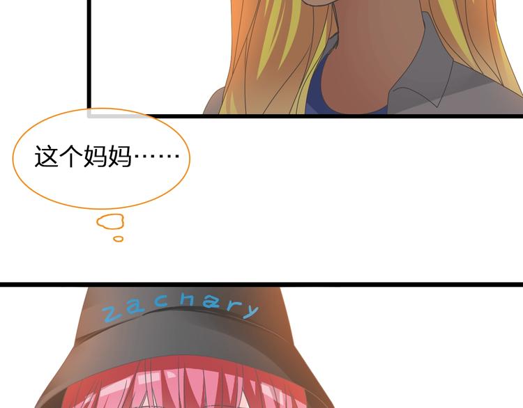 第152话 衣锦还乡？！72
