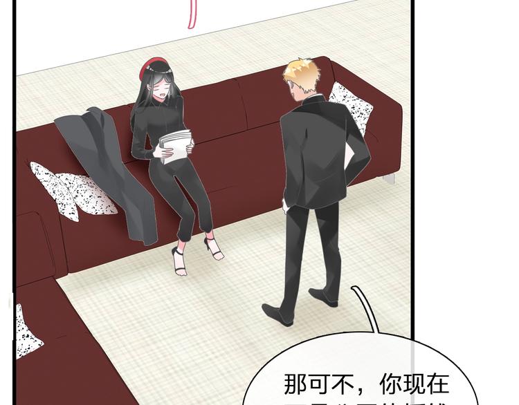 第180话 离婚？73