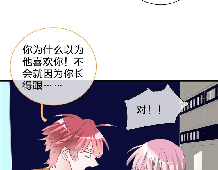 第132话 你不如她的原因！67