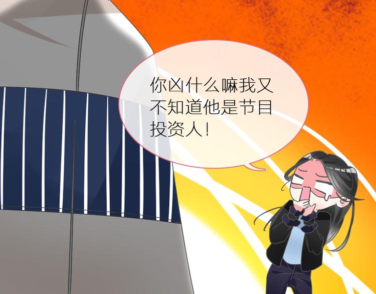第147话 纠缠（下）37