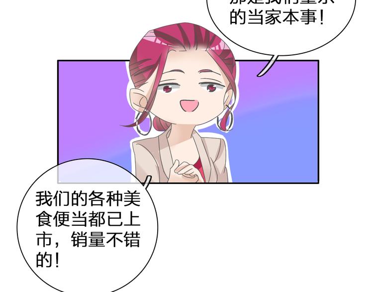 第115话 主题大片56