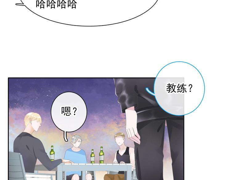 第191话 隐瞒90
