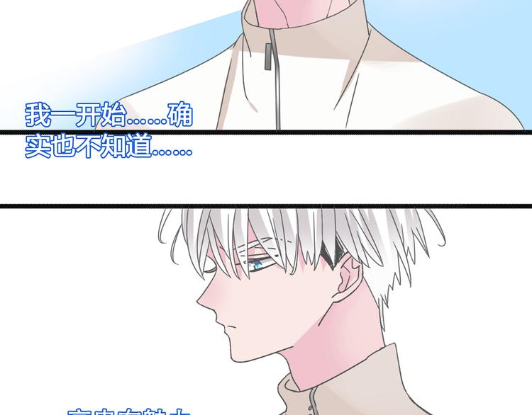 第147话 纠缠（下）40