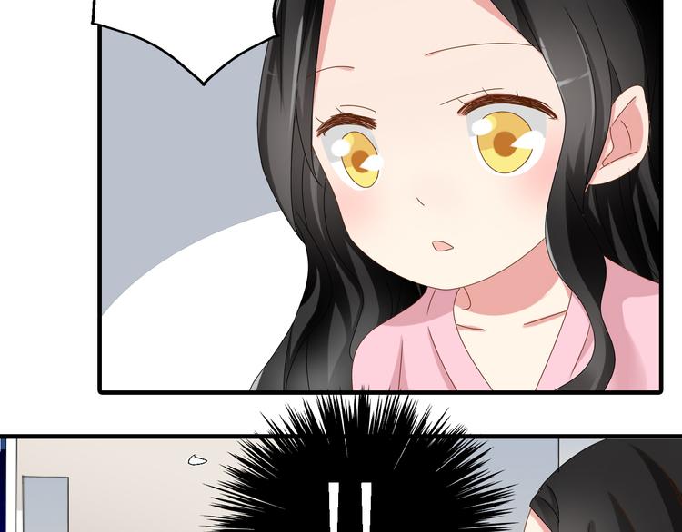 第33话 张扬和董乐的秘密31