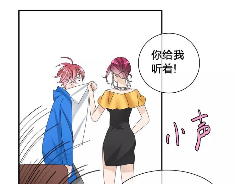 第87话 惊艳全场54