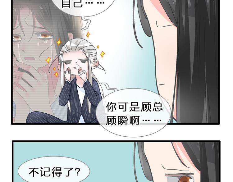 第211话 不再是新手22