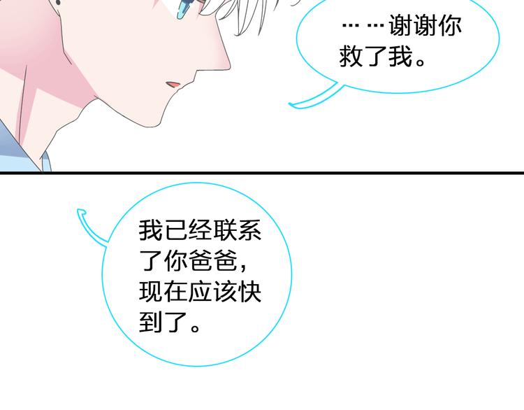 第123话 额外的奖励！77