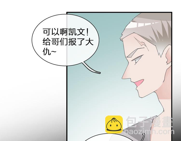 第122话 直播意外49