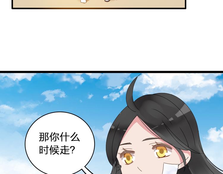第58话 再见我的爱72