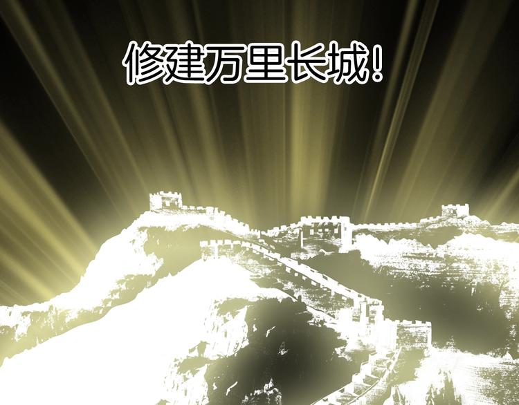 第165话 该我登场了！79