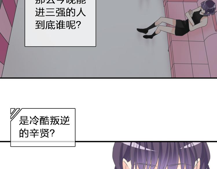 第123话 额外的奖励！36