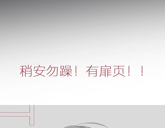 第182话 不安74