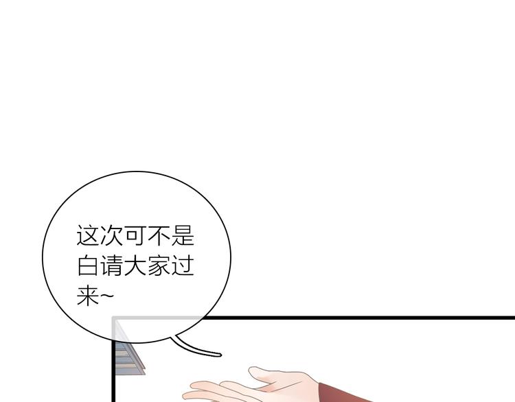 第157话 鸿门宴0