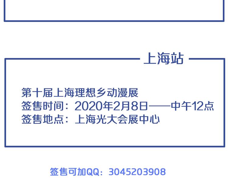 第182话 不安86