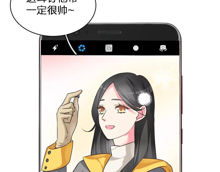 番外篇 惊喜圣诞夜6