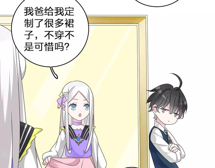 第79话 见家长47