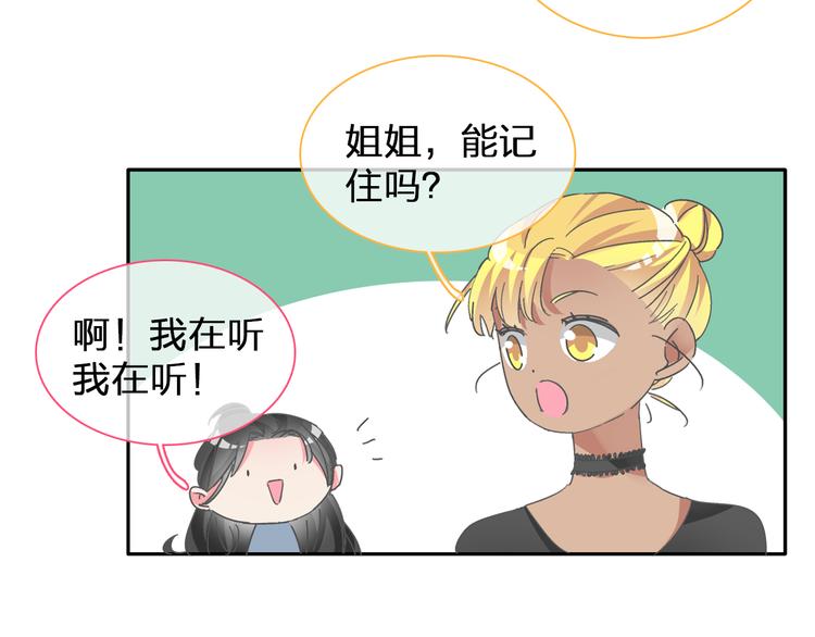 第102话 决心21