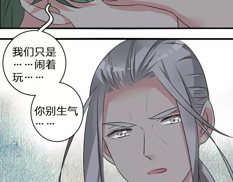 第75话 出乱子90