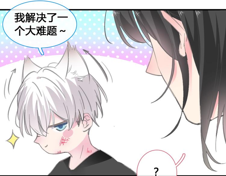 第187话 对暴力上瘾？！35