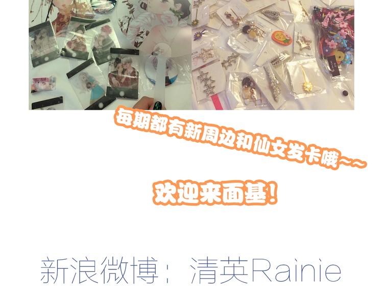 第176话 我拥有的世界108