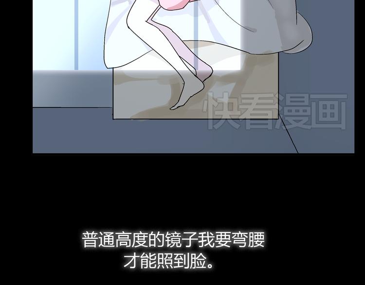 第1话 我同意你喜欢我了么？25