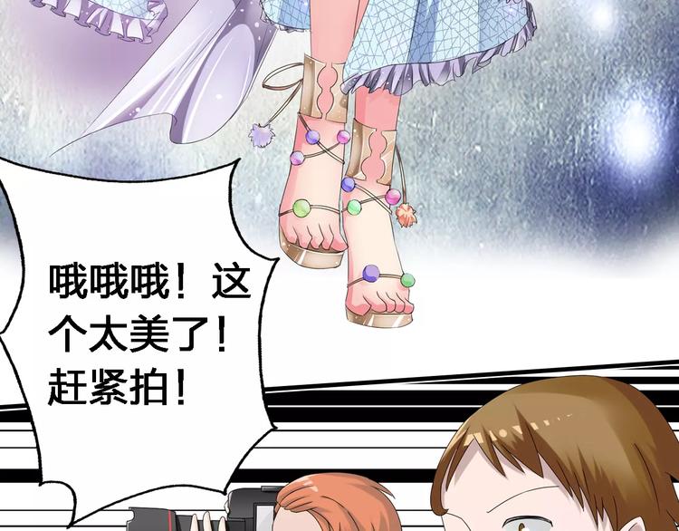 第31话 高冉蜕变成女神74