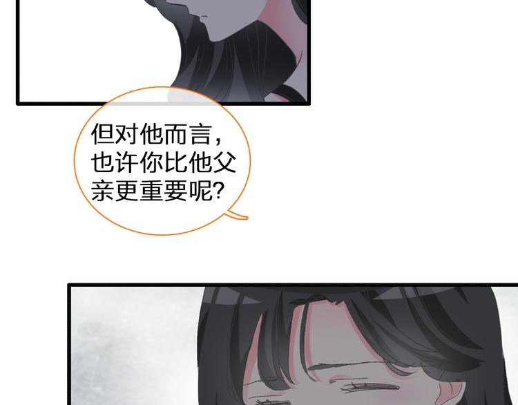 第129话 鸭神便当！？49