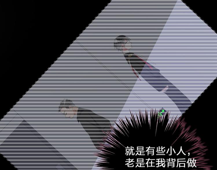第109话 暗箭难防43
