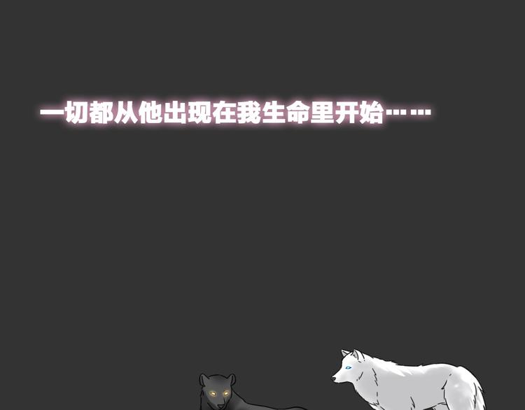 第203话 因爱而再生！1