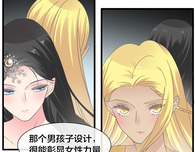 第215话 终极大秀61