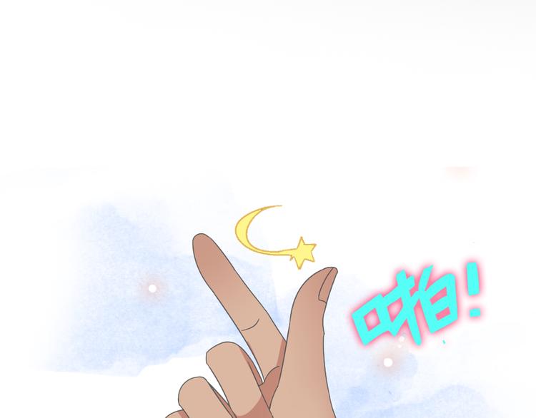 第120话 我真的变了么？43