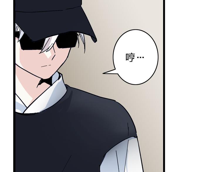 第14话 误会升级89