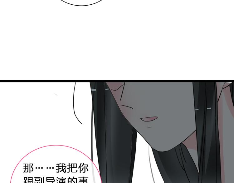 第131话 退赛？！86