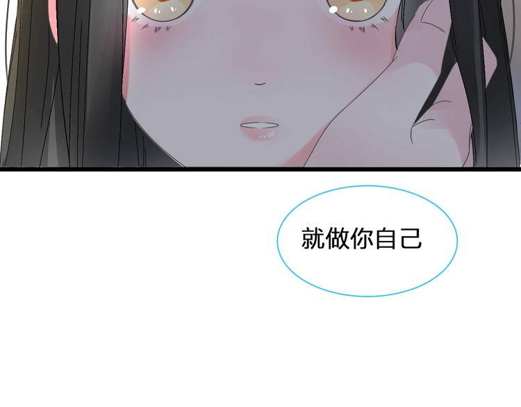 第179话 告白之后43