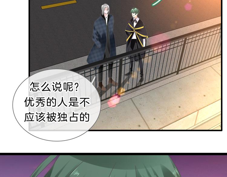 番外2 :欲望的尽头72