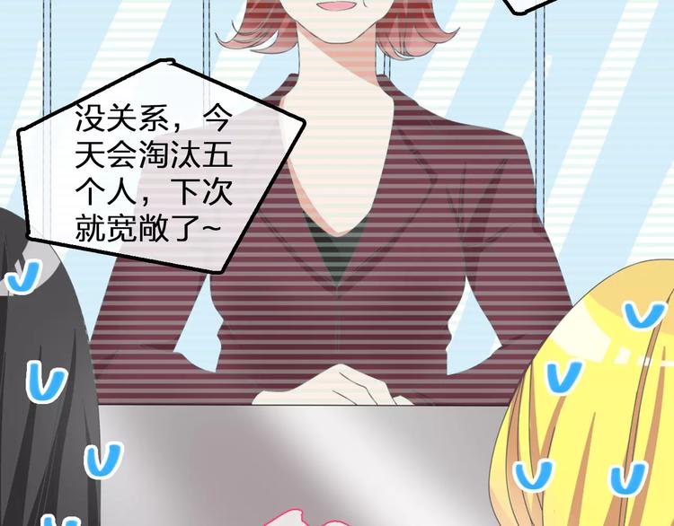 第97话 你看到了吗？15