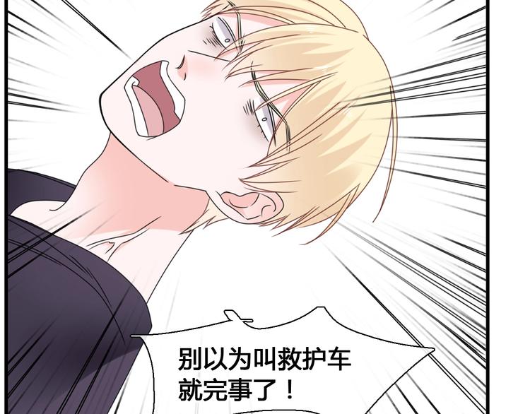 第191话 隐瞒110