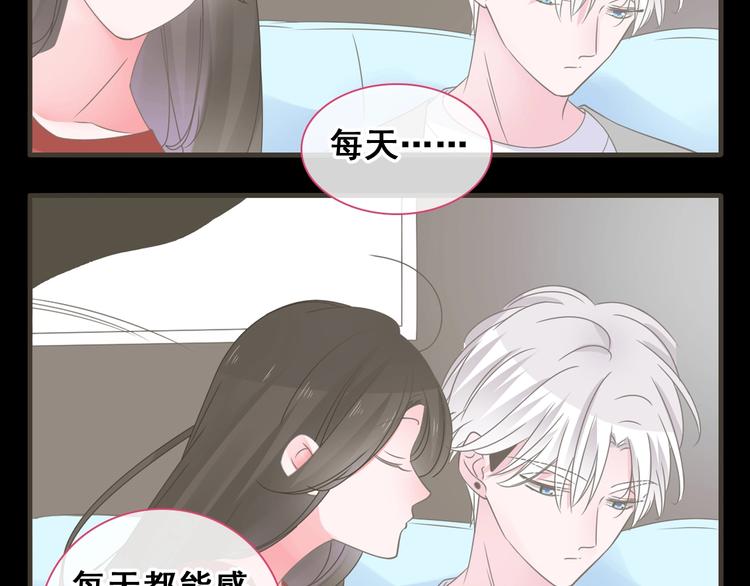 第195话 夫人的养成53