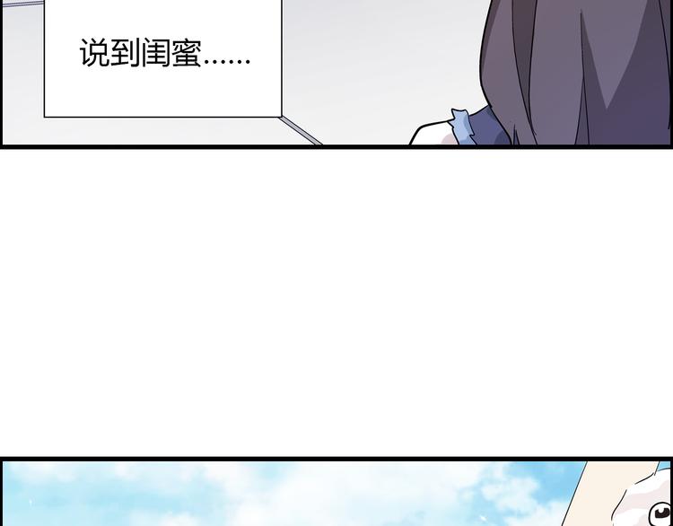 第1话 我同意你喜欢我了么？36