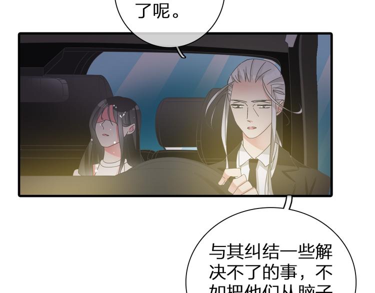 第111话 必须振作42