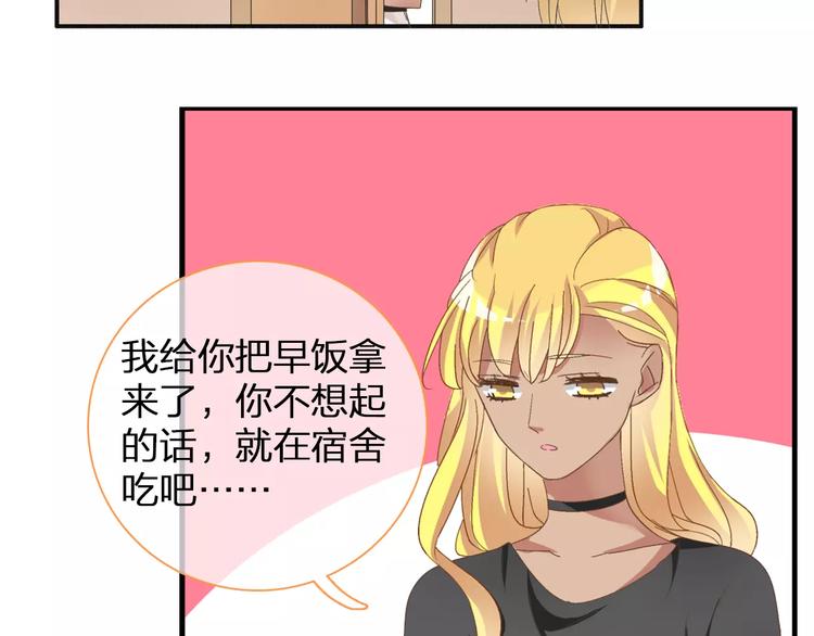 第93话 节目效果50