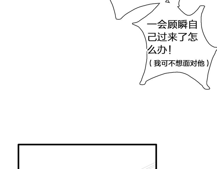 第182话 不安14
