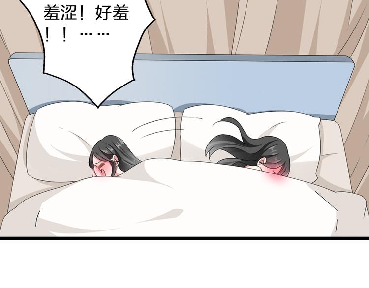 第62话 突破性进展13