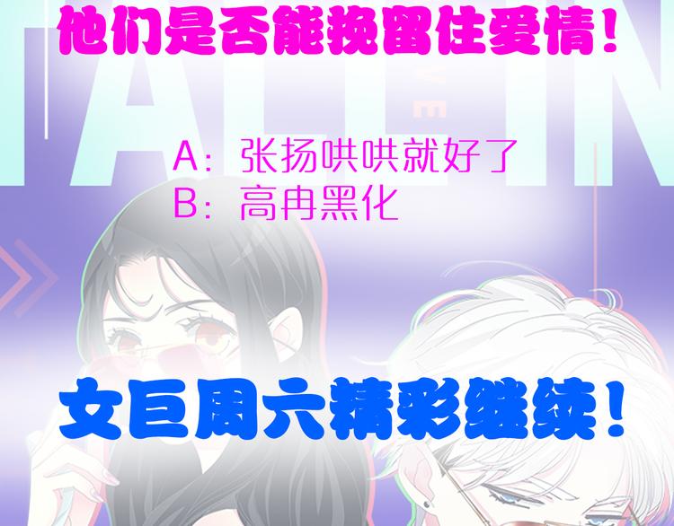 第109话 暗箭难防101