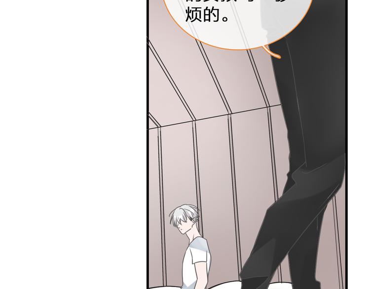 第132话 你不如她的原因！51