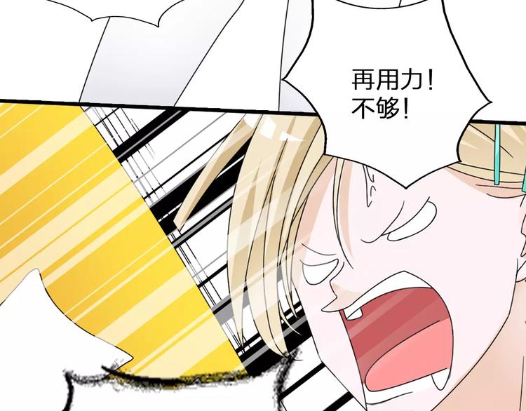 第84话 决心24